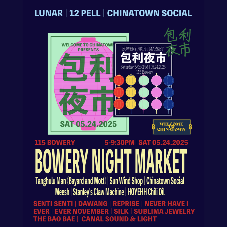 Enjoy artisan brews at this unique pop-up coffee tasting experience in Chinatown. Sip, sample, and vote for your favorite roast, Drop by and test your taste buds—limited cups available! 115 Bowery, Ground Floor,&nbsp;(646) 389-0027.